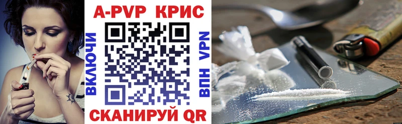 APVP СК КРИС  Уяр 