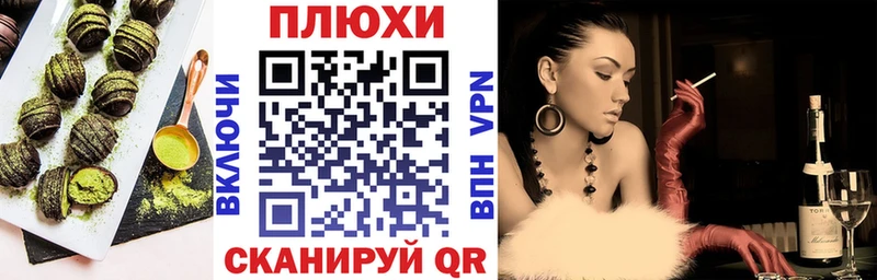 Еда ТГК марихуана  Уяр 