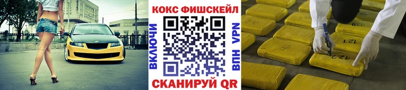 КОКАИН Перу  blacksprut маркетплейс  Уяр 