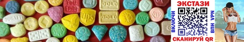 ЭКСТАЗИ 280 MDMA  Уяр 