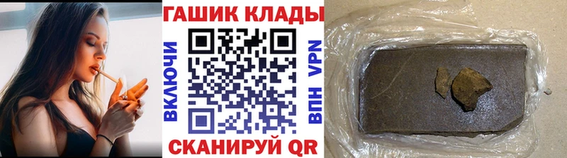 ГАШ Premium  Уяр 