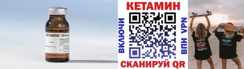 КЕТАМИН ketamine  купить наркоту  Уяр 