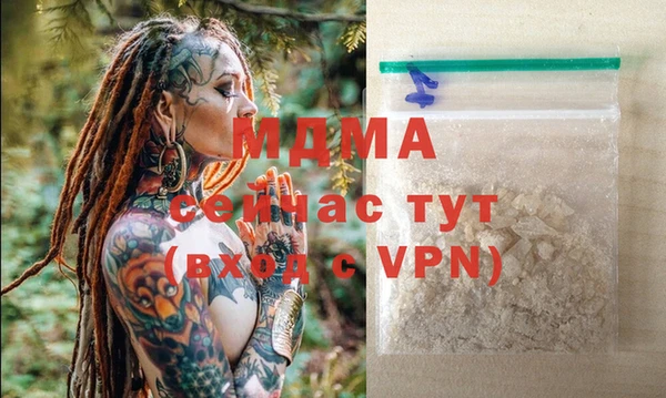MDMA Алексеевка