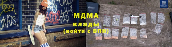 MDMA Алексеевка