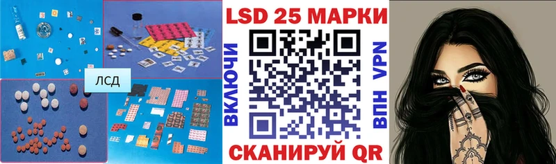 купить закладку  Уяр  LSD-25 экстази кислота 