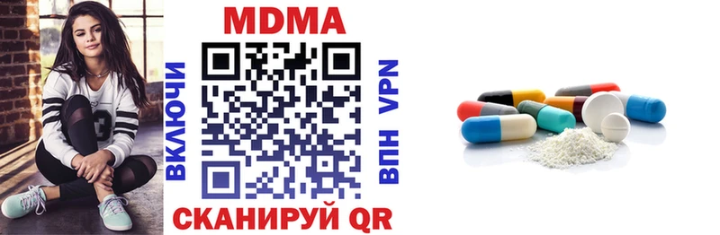blacksprut ONION  Уяр  MDMA молли 