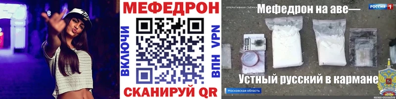 Мефедрон 4 MMC как найти закладки Уяр