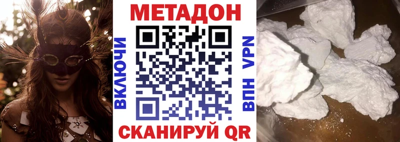 KRAKEN зеркало  Уяр  МЕТАДОН мёд 