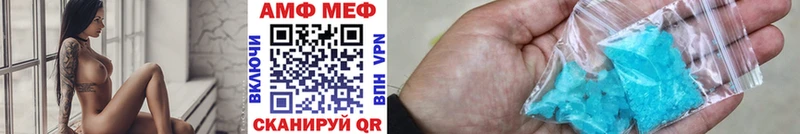 Метамфетамин мет Уяр