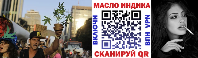 darknet Telegram  Уяр  ТГК вейп с тгк  магазин продажи наркотиков 